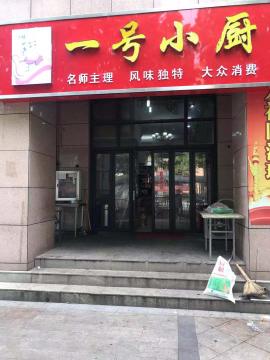 江夏万人社区114平米门面转让