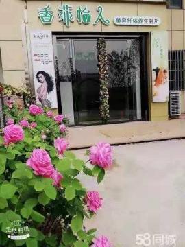 汉南一中永丰学府129平美容院转让/汉南...