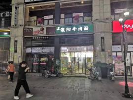 武昌铁机路融侨城商业街78平餐饮店优转