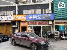 武昌铁机路150平临街餐饮旺铺因事转让