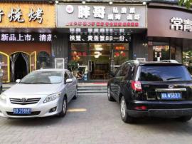 汉阳区龙阳御园105平米临街餐饮旺铺转让