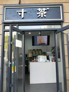 中山大道十字路口低租金旺铺空转