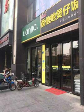 硚口路地铁口旁临街60平餐饮店急转！！！