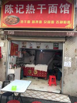 江夏庙山大学门口56平米门面转让