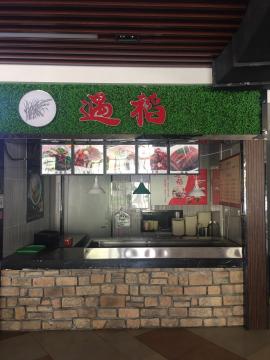 洪山区软件新城70平米美食城档口转让