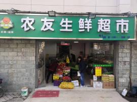 十里铺192平盈利生鲜水果店因事急转