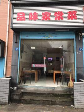 武泰闸32平餐饮店转让