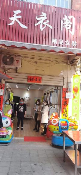 蔡甸服装店急转