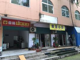 金融港35平外卖店急转！