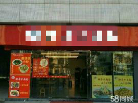 江夏藏龙岛大街旺铺转让