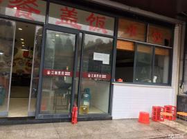 Z硚口区汉西一路150平快餐店出租