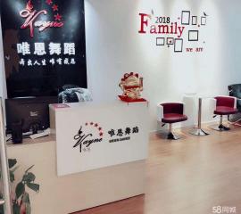 Z江岸石桥花园一期280平舞蹈培训转让