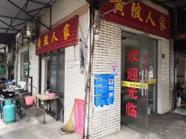 东西湖区将军花园小区正对门64平拐角门面...