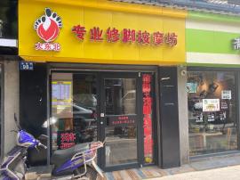 万松园30平店铺亏本转让（可餐饮）