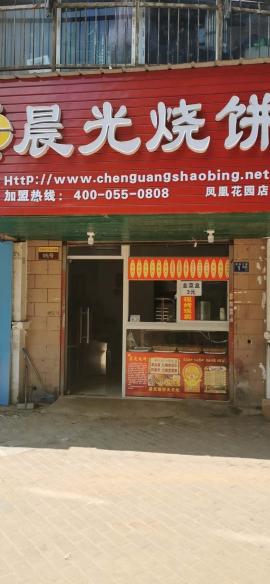 江夏藏龙岛凤凰花园28平门面直租