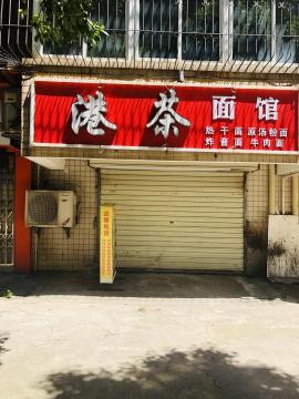 商贸学院内80平米餐饮店转让