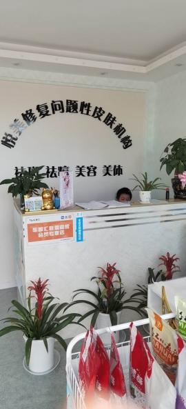 江夏纸坊大街地铁口90平美容店急转