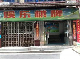 东西湖梦佳里社区临街95平米棋牌室急转