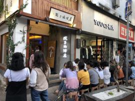 江汉路江汉二路网红打卡店转让