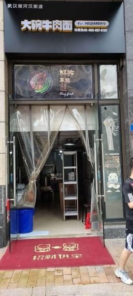 楚河汉街50平米外卖店转让