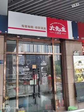  洪山光谷青年城70平外卖店转让