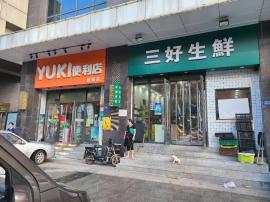 汉阳区马鹦路106平生鲜店转让