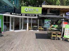 武汉国际广场武展购物中心品牌中式快餐店白...