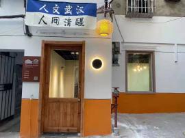 武昌昙华林空门面转让