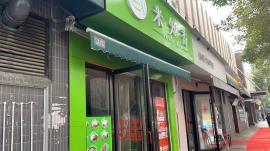 江夏区光谷大道金融港小吃店转让 