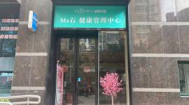 硚口区沿江大道产后护理店面转让
