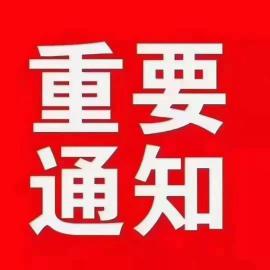 六渡桥地铁出口门面直租