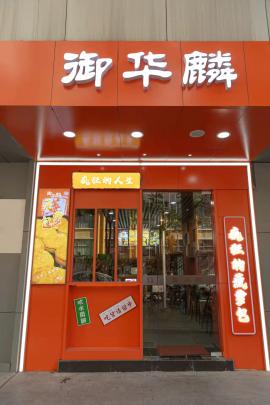 武昌客运站后面，临街旺铺，低价转让