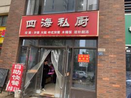 洪山区烽胜路125平餐饮转让