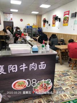 江夏80平襄阳牛肉面转让