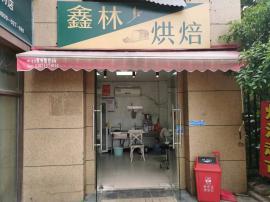 洪山板桥中学空门面转让