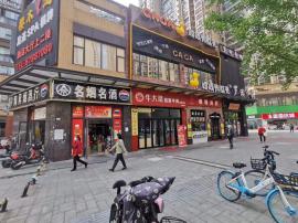 洪山区《牛大哥跷脚牛肉川菜小馆》带品牌整...