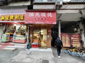 地铁口 三岔路口位置菜市场旁边旺铺转让