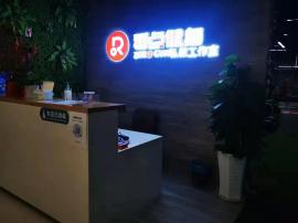 洪山区南湖大道居然之家二楼健身房转让