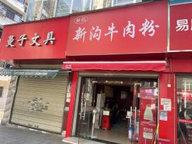 东西湖实验小学旁28平小吃店转让