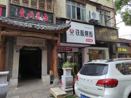 徐东古玩城旁边的一个餐饮门面平价转让