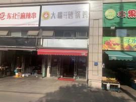 八一花园盈利餐饮转让