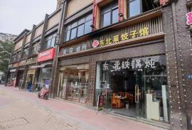 洪山区文荟街东北菜饺子馆转让