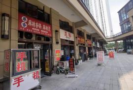 江岸区塔子湖碧桂园蜜柚麻辣香锅麻辣烫店转...