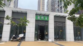 黄陂区《蒲鲜生》生鲜店带客源整体转让