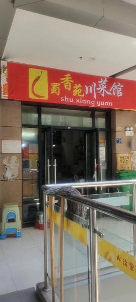 光谷青年城万单新外卖店，白菜价急转
