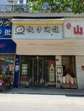 旺铺！硚口区城华路中学对面高档小区底商餐...