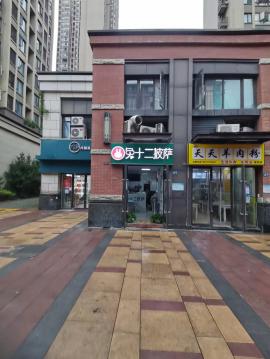 洪山区金地自在城高档小区底商加盟餐饮店《...