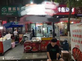 余华岭宵夜一条街 烧烤店转让
