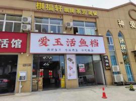 洪山张家湾餐饮店转让