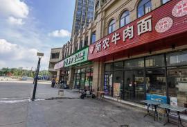 汉阳区琴台大道锦绣仙山新农牛肉面馆转让